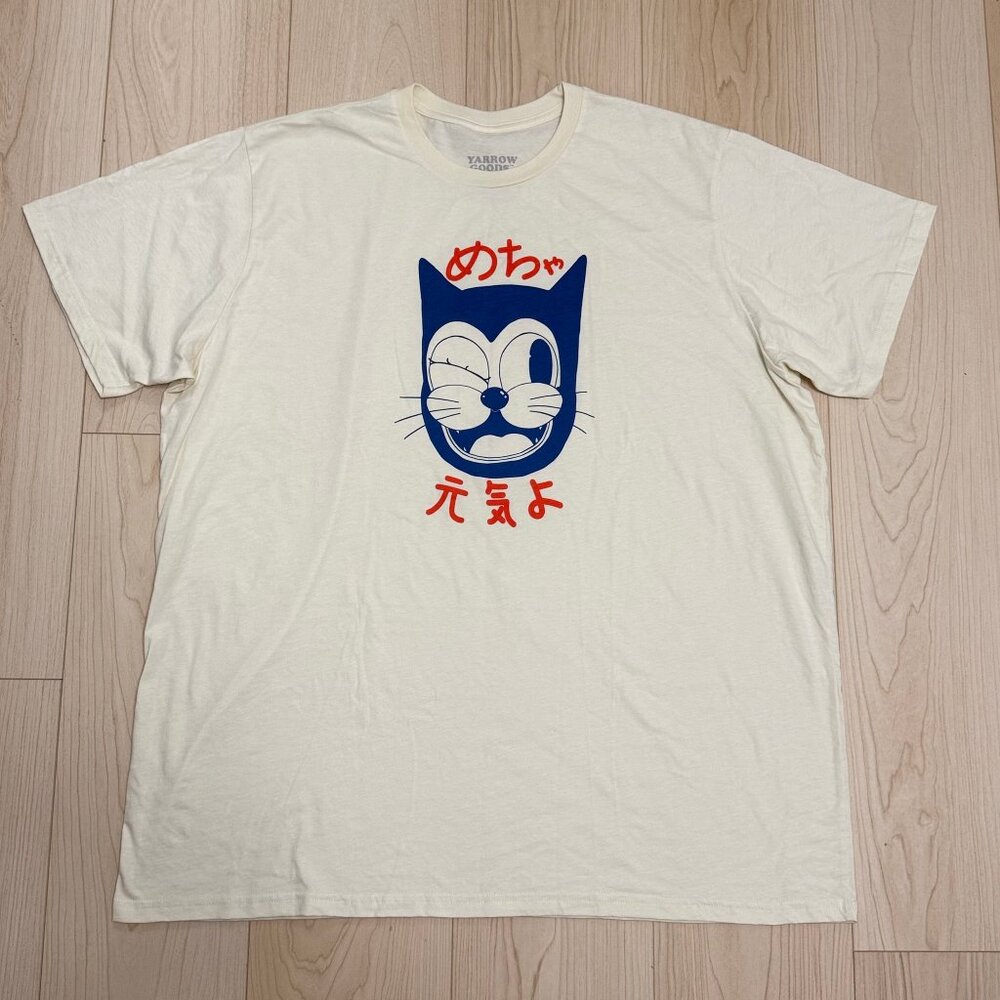 New YARROW GOODS "Doin' Great" Unisex Tee